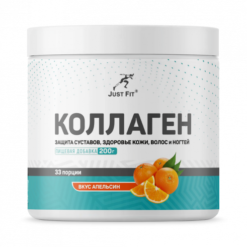 Just Fit Just Collagen, Коллаген, 200 грамм